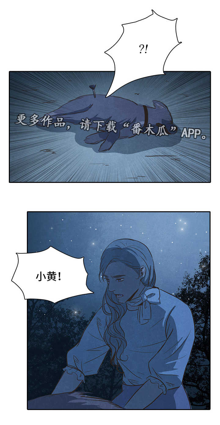第37话6