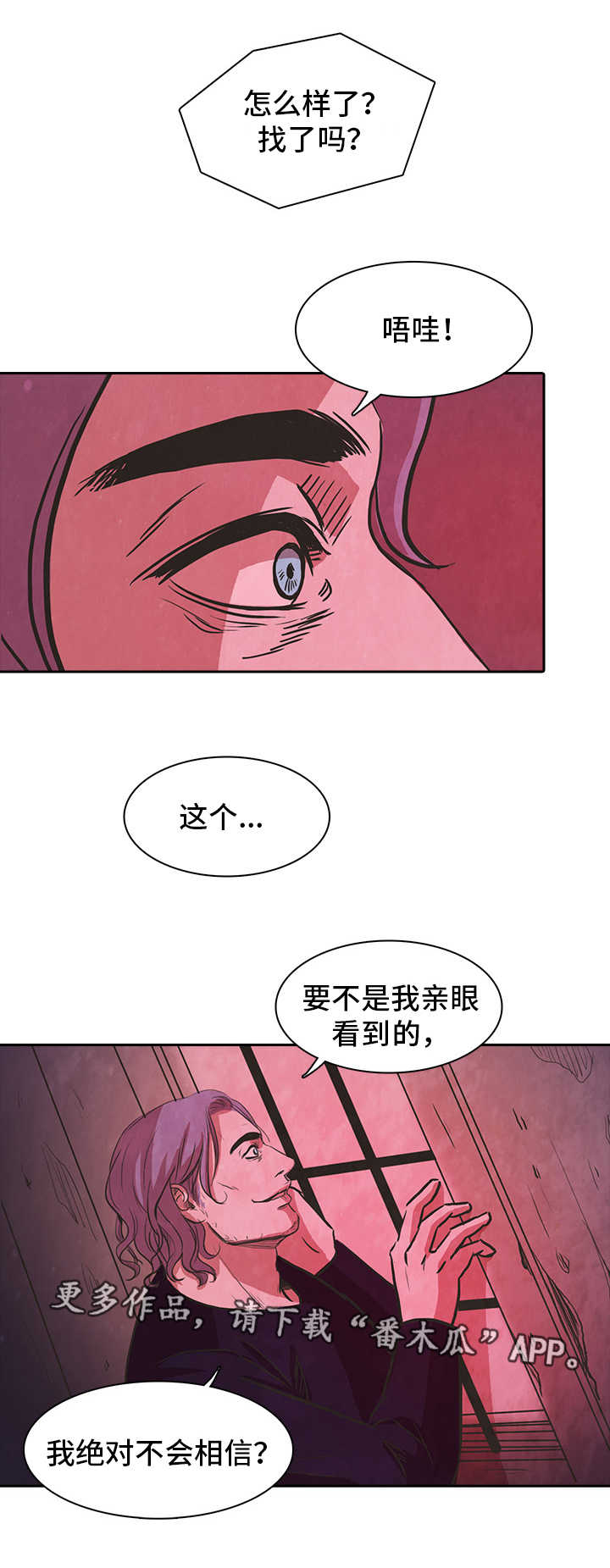 第37话4