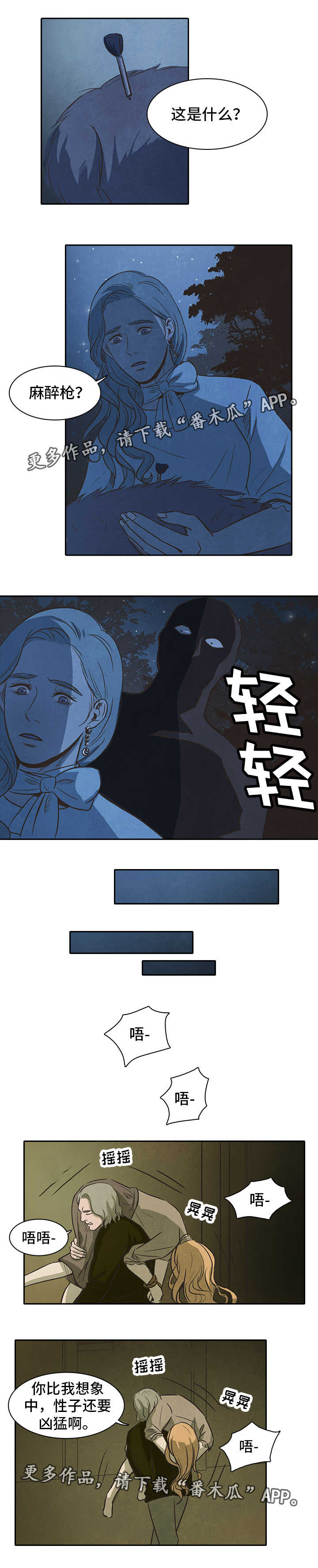 第37话7