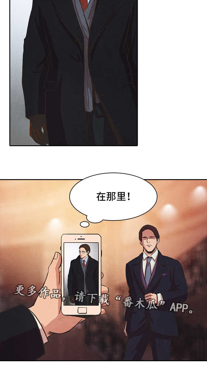 第36话7
