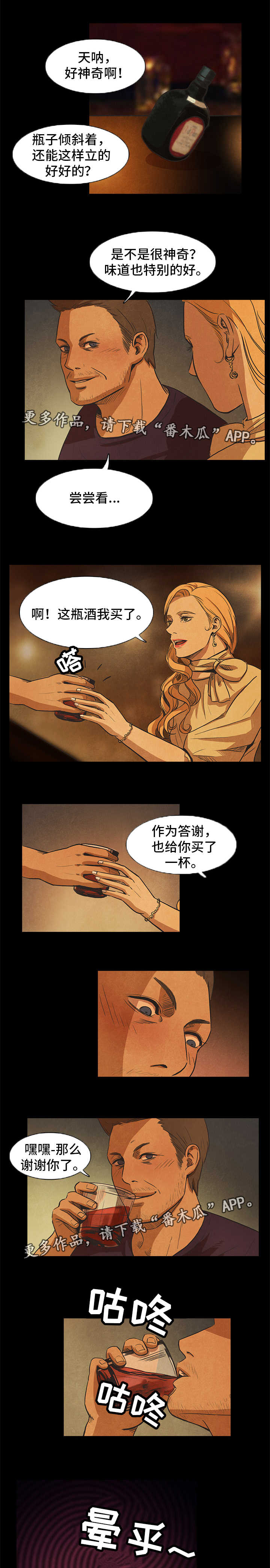 第36话4