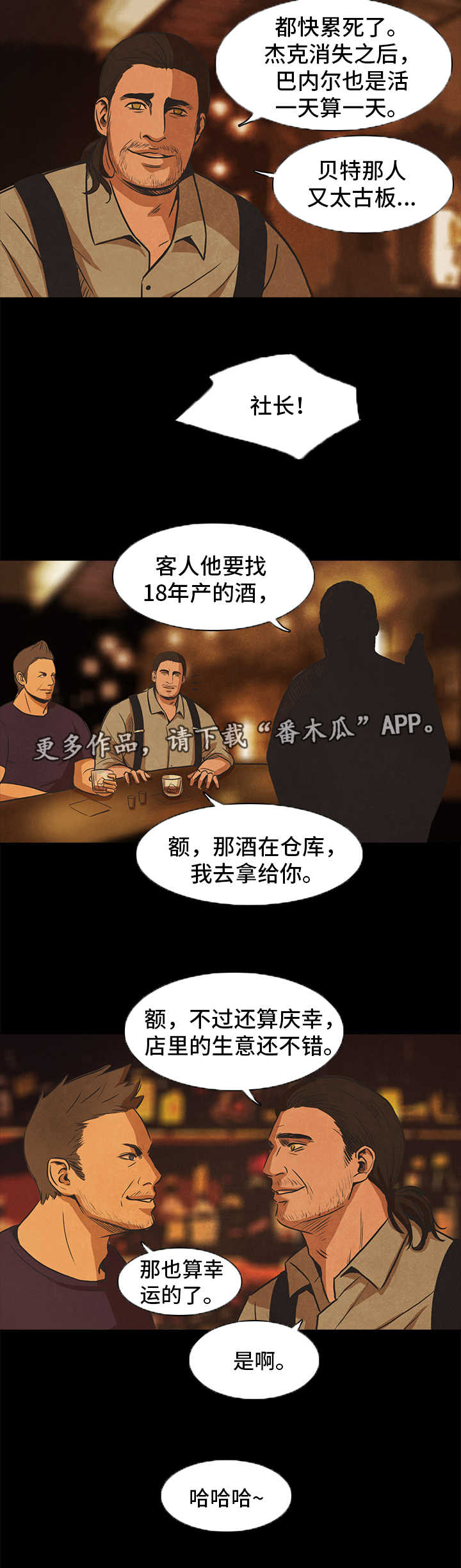 第36话1