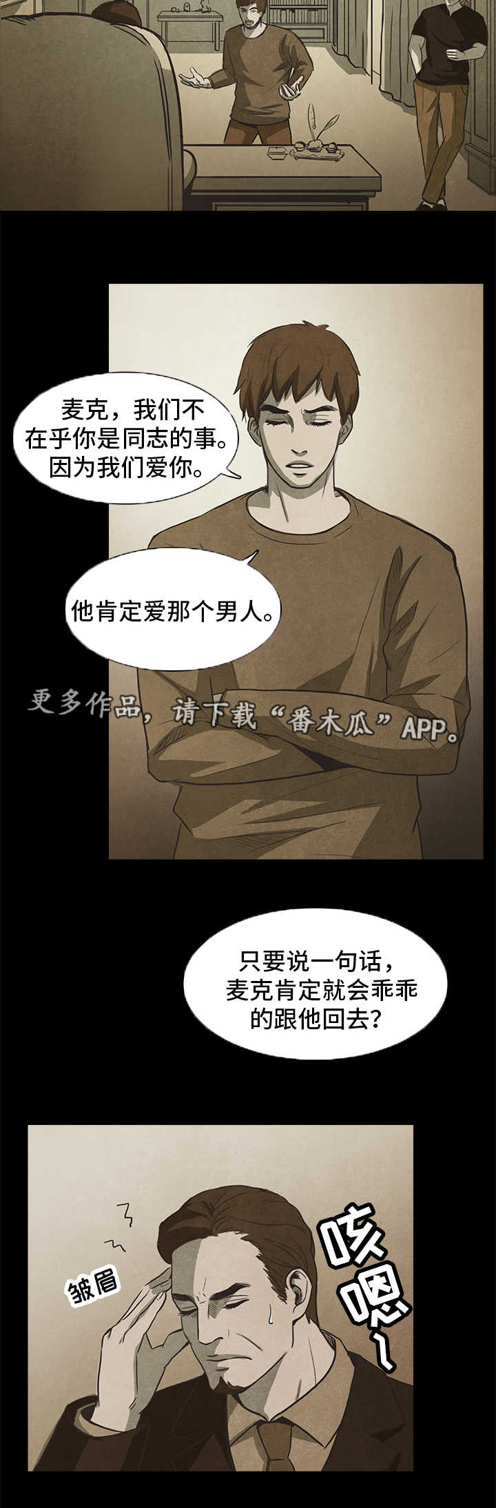 第36话9