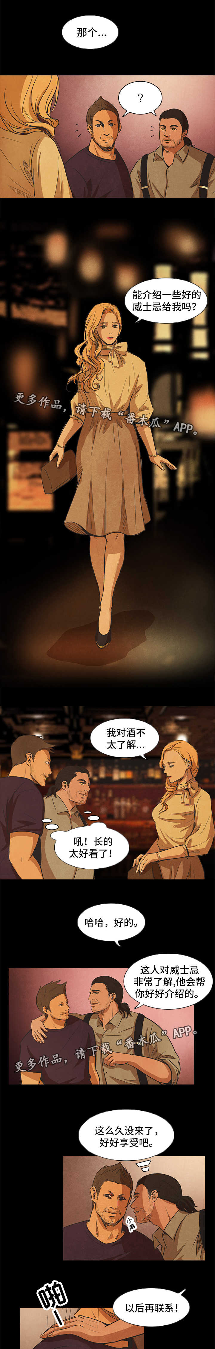 第36话2