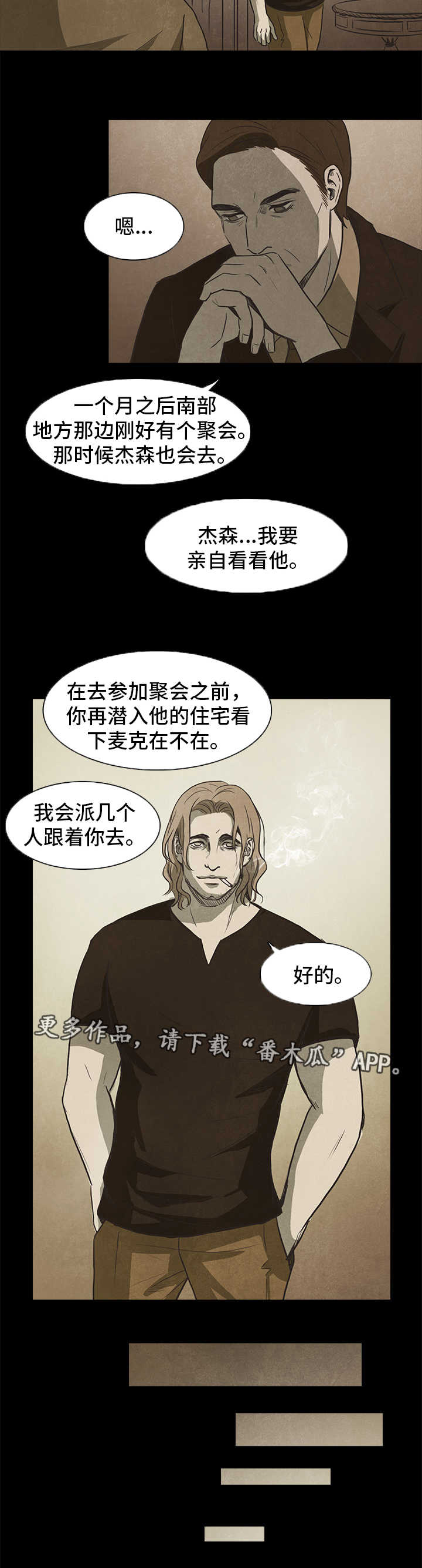 第36话11