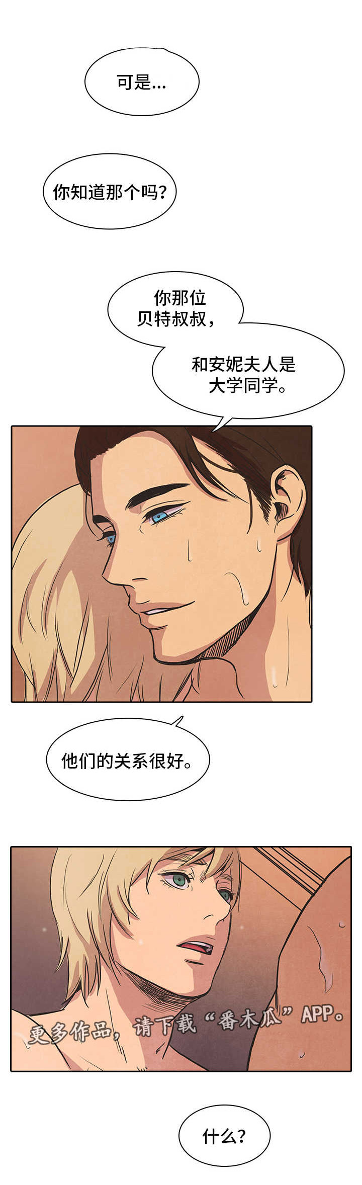第35话14