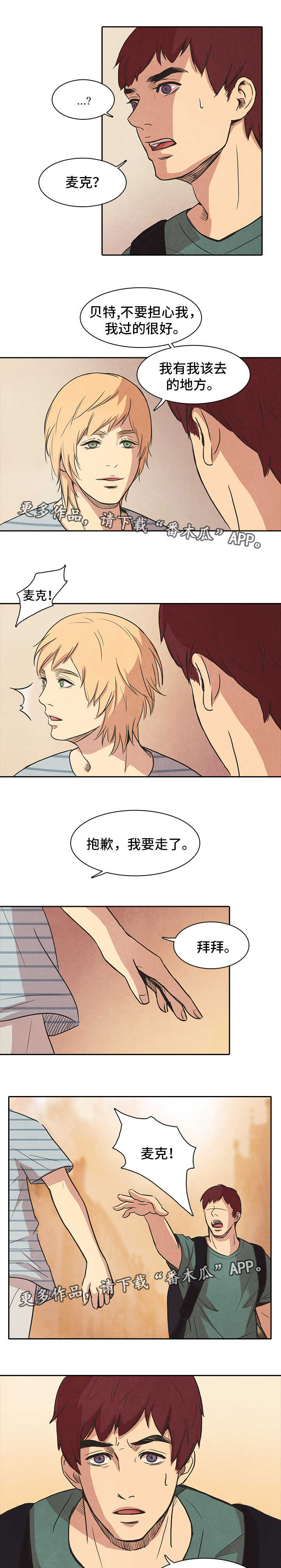 第35话6