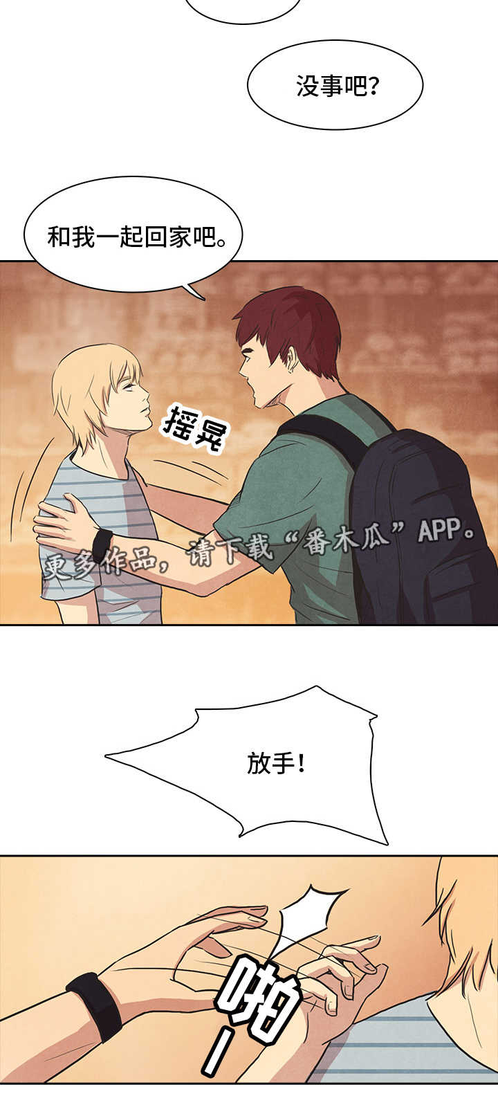 第35话5