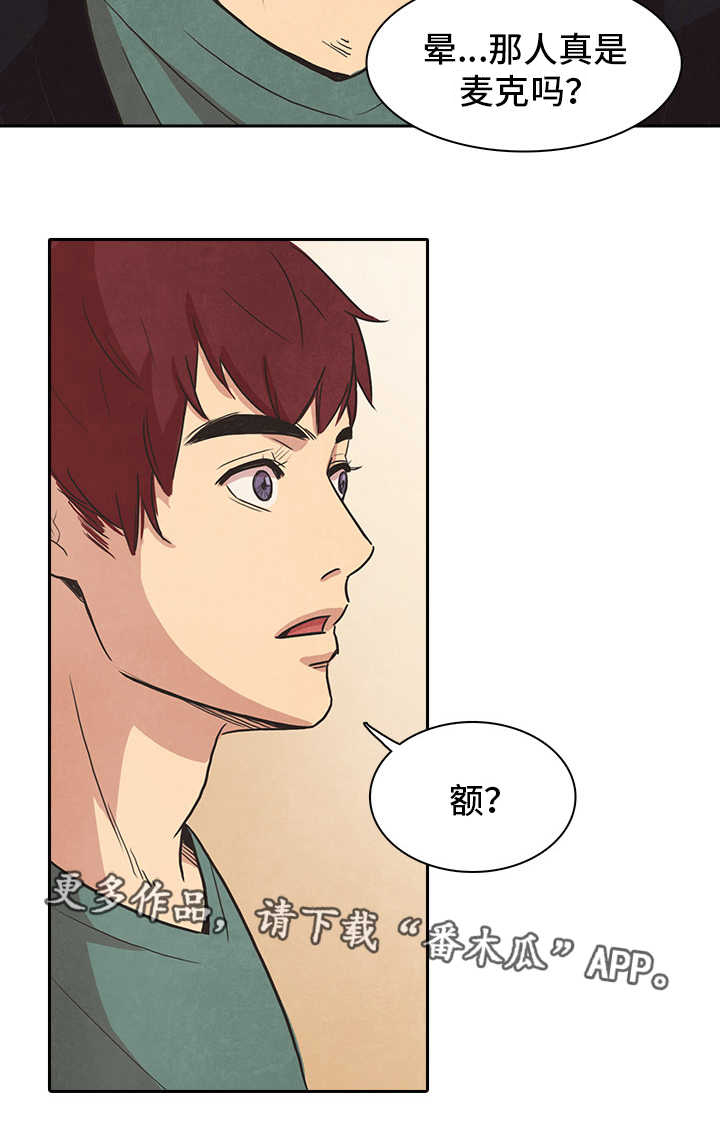 第35话7