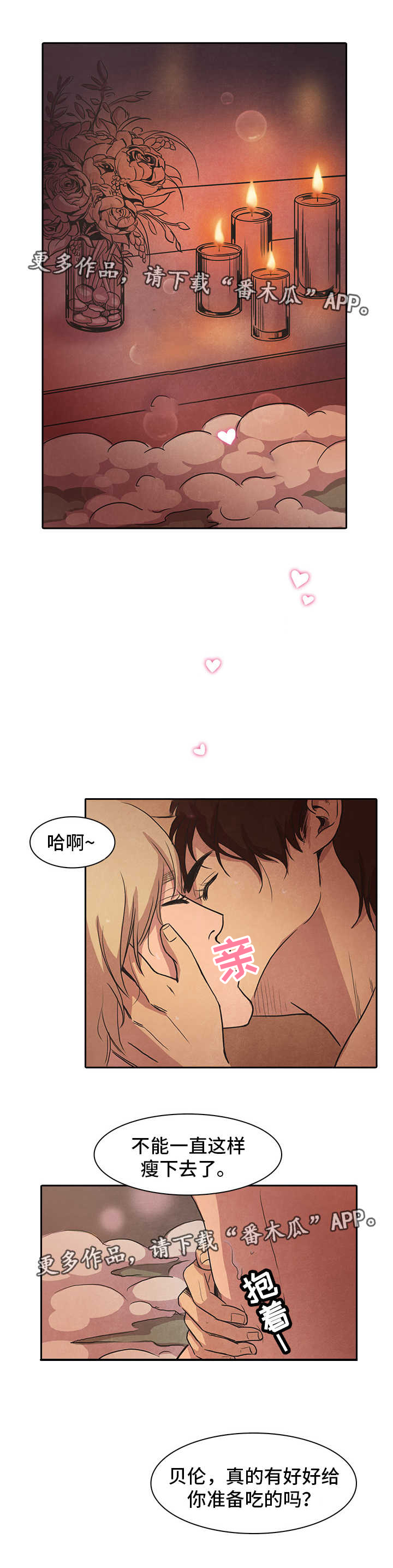 第35话9