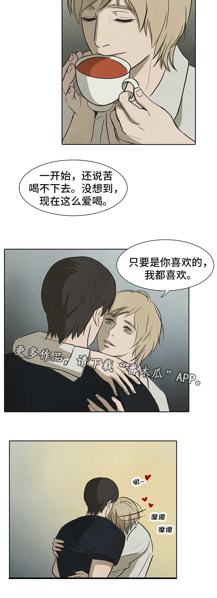 第34话4