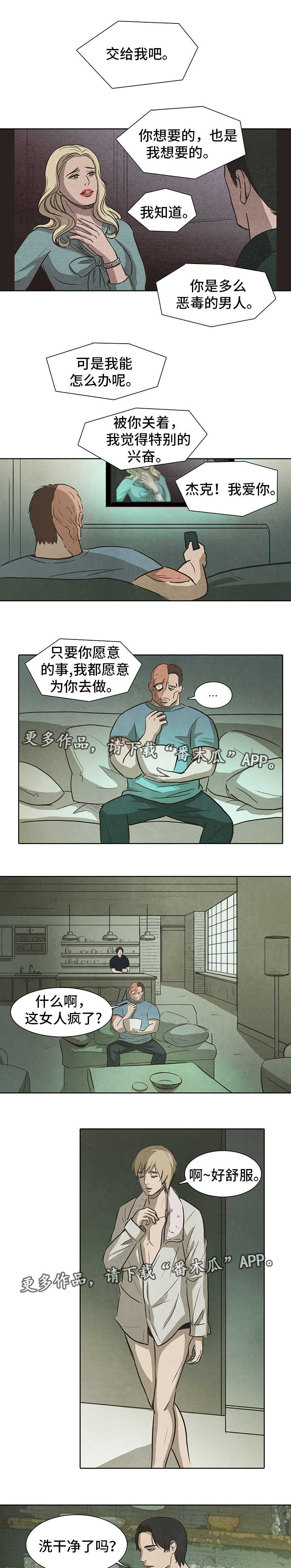 第34话1