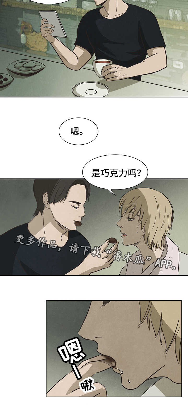第34话2