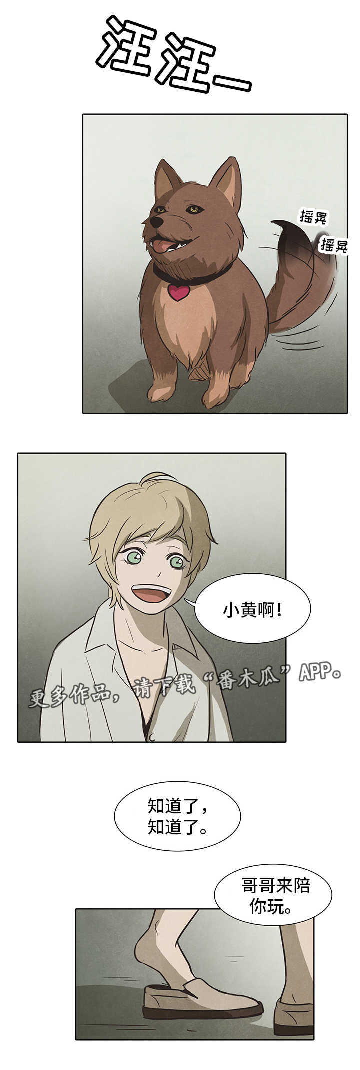 第34话8