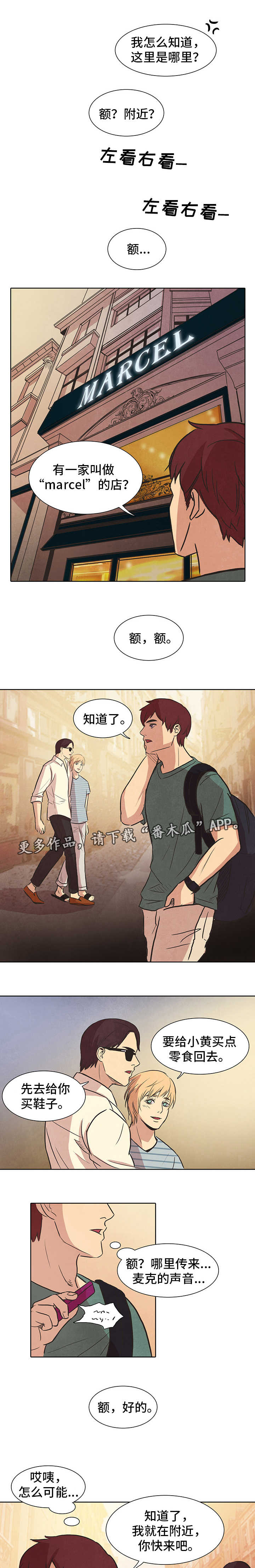 第34话11
