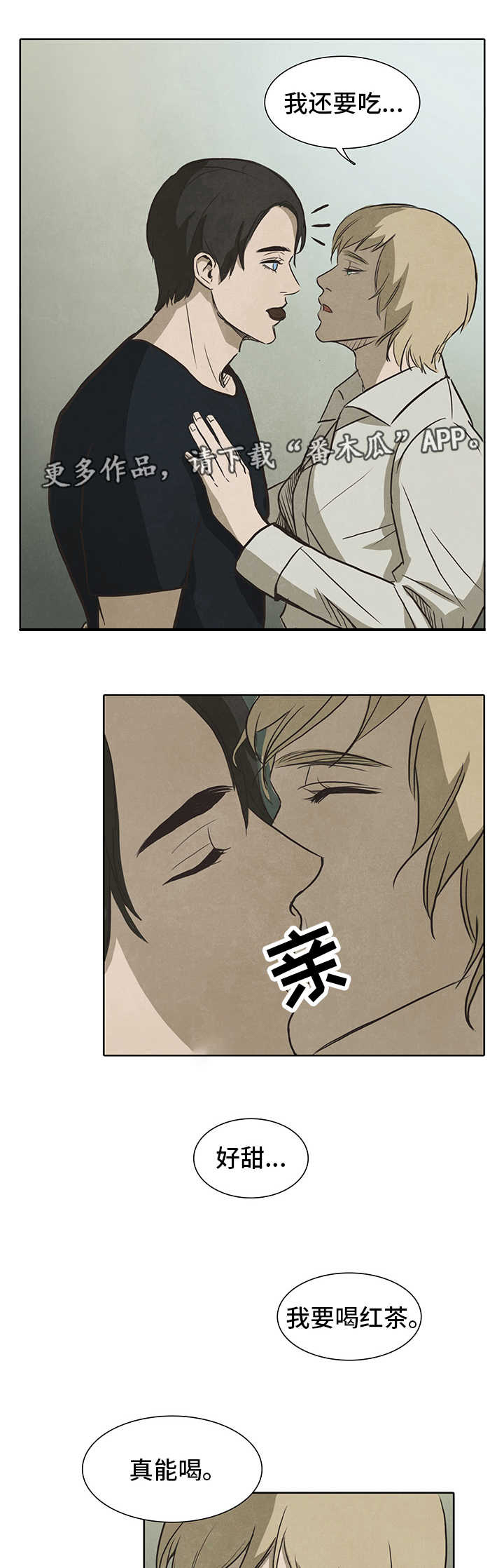 第34话3