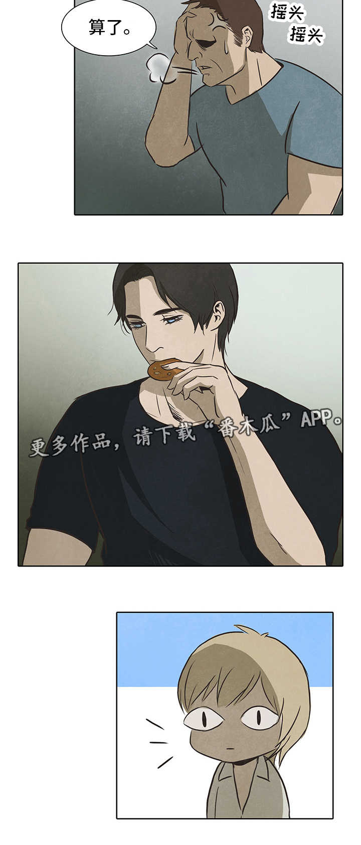 第34话6