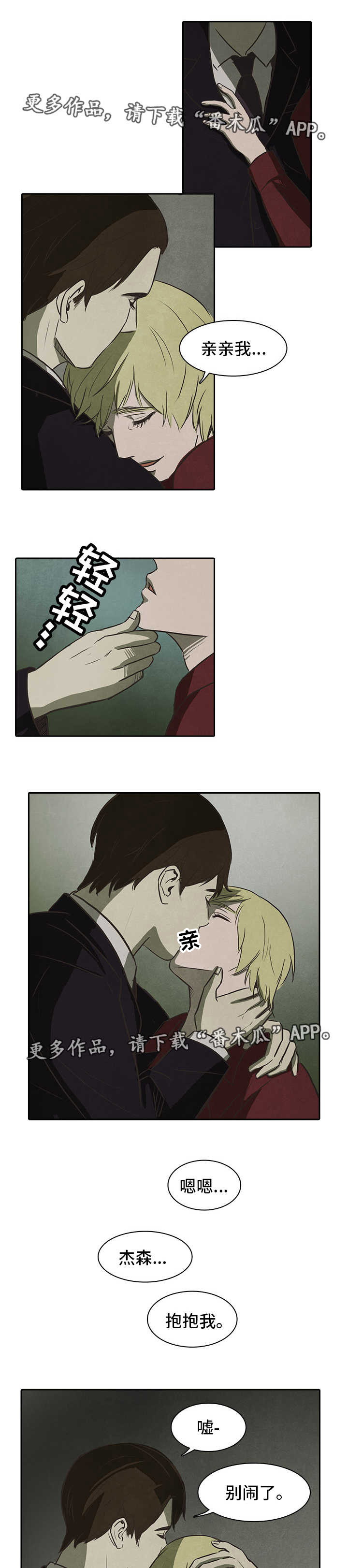 第33话4