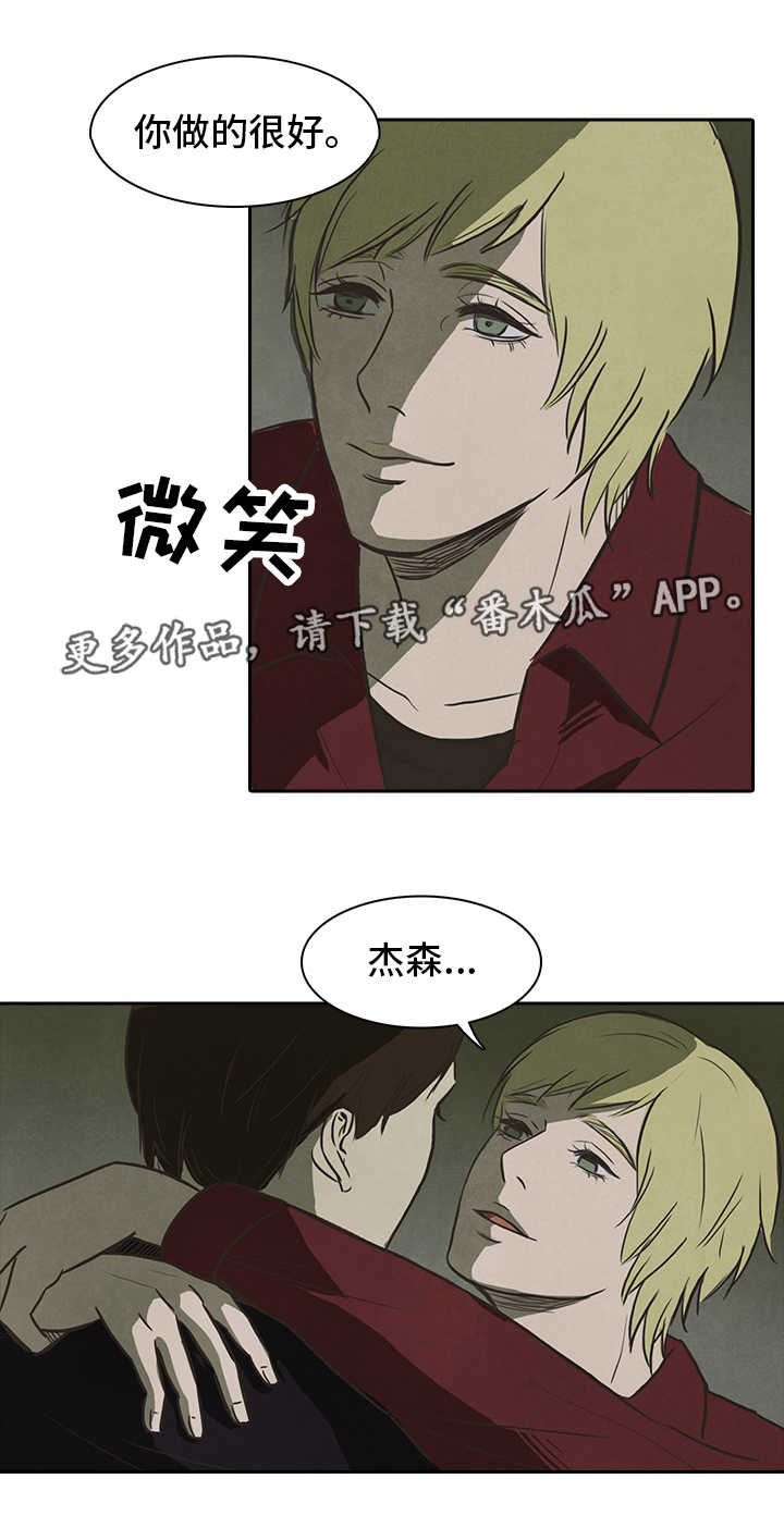 第33话3