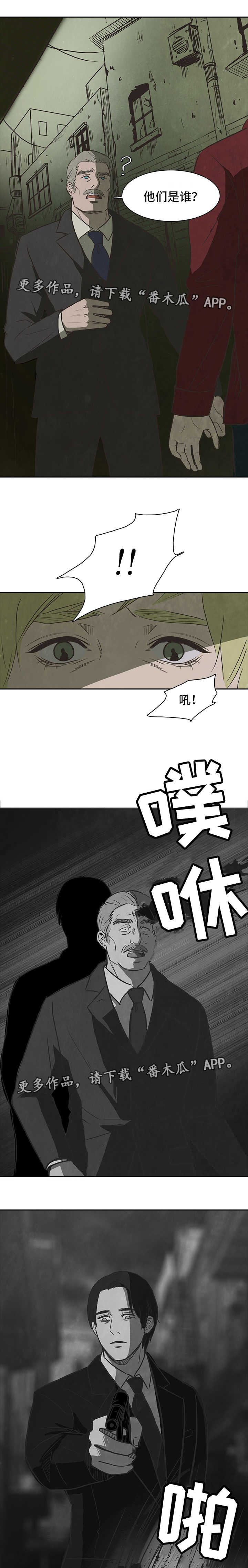 第33话0