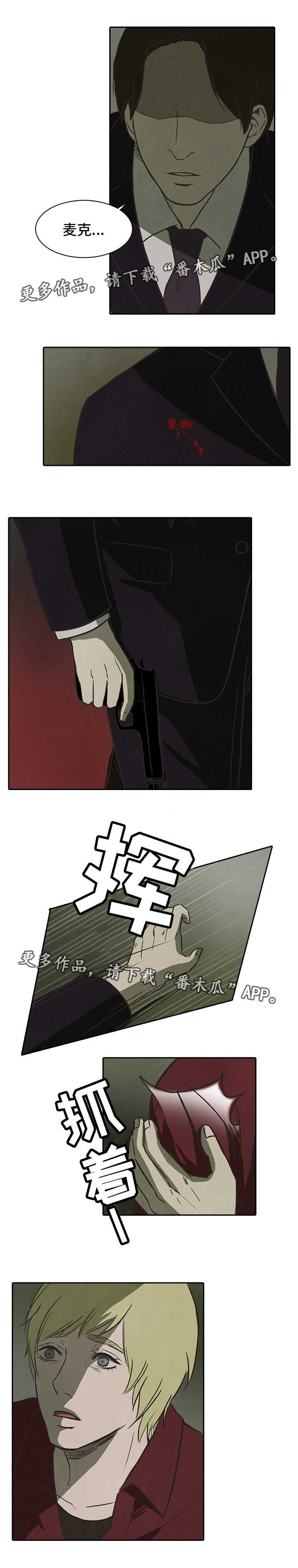 第33话2