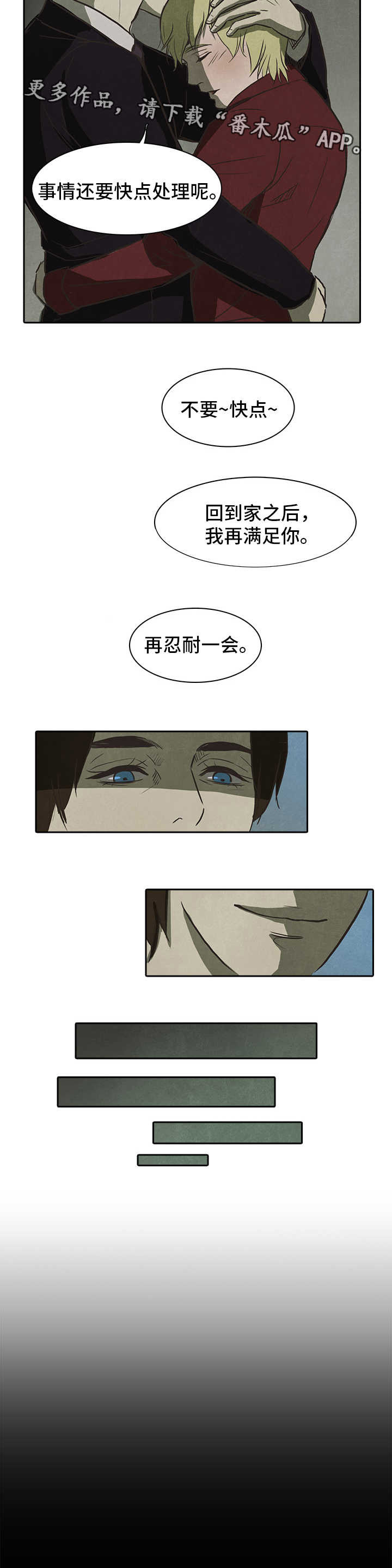 第33话5