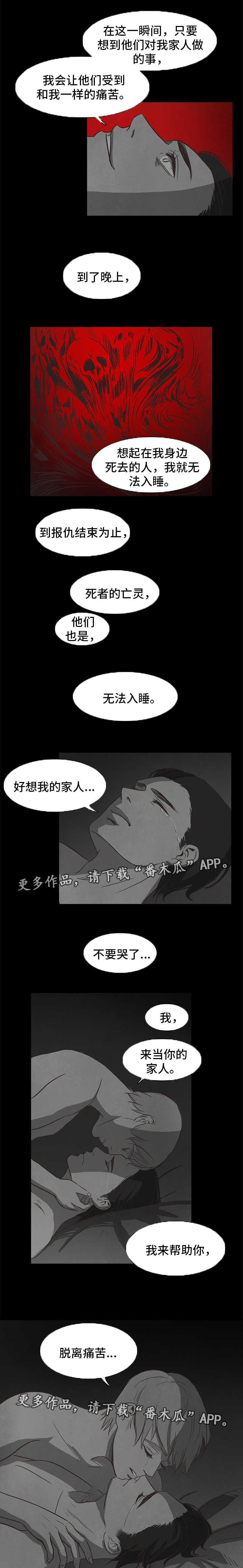 第33话8