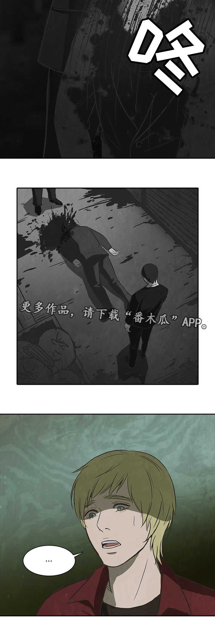 第33话1
