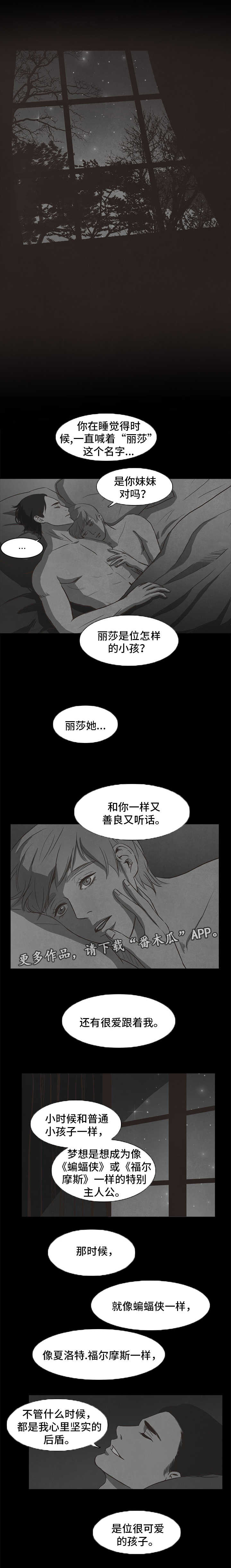 第33话6