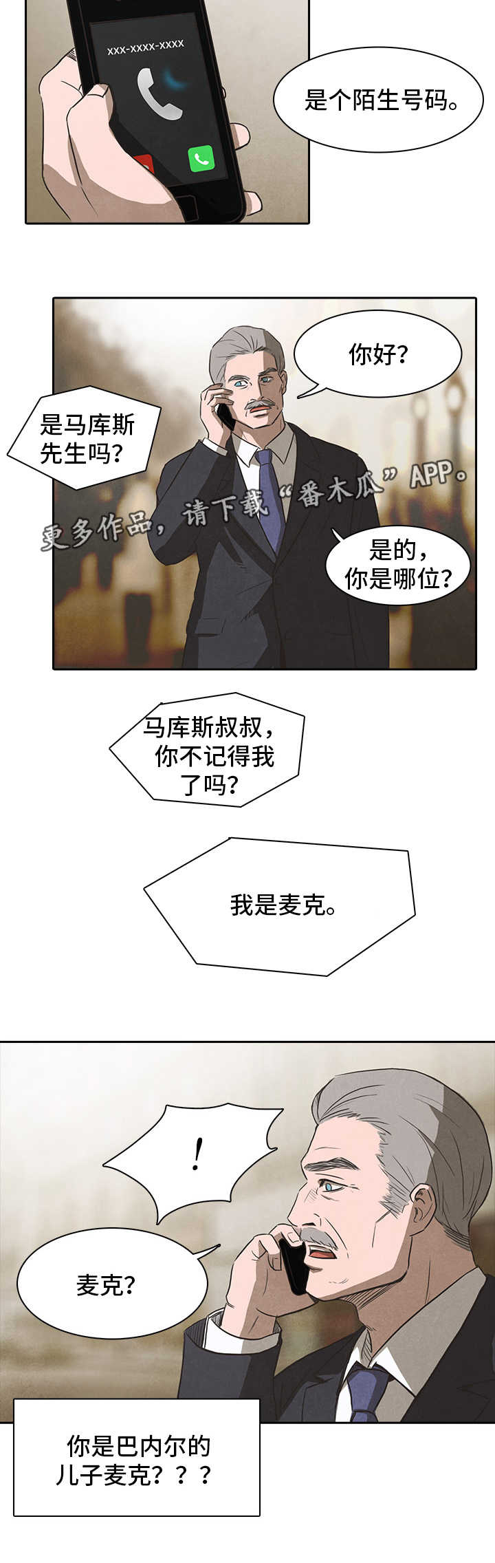 第32话3