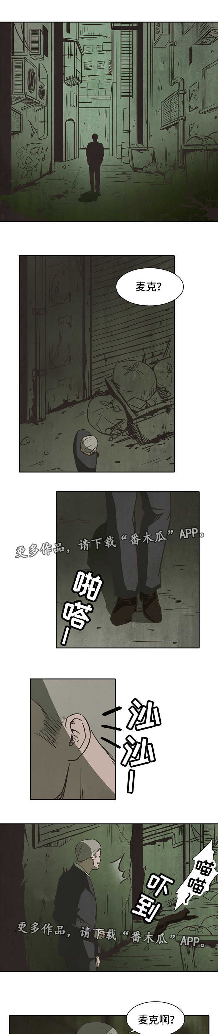 第32话6