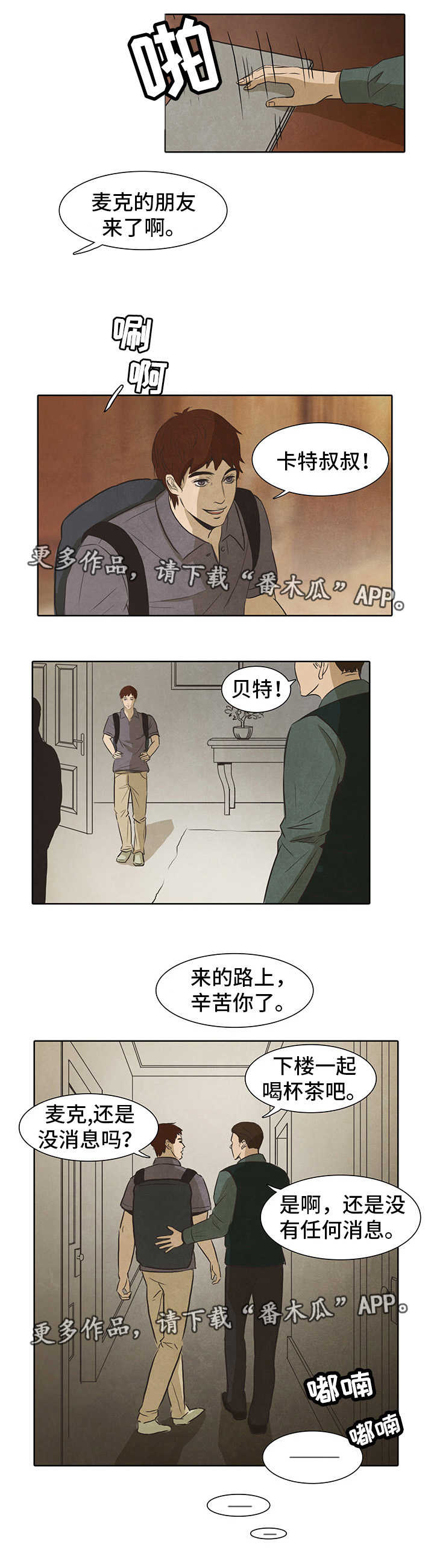 第27话1