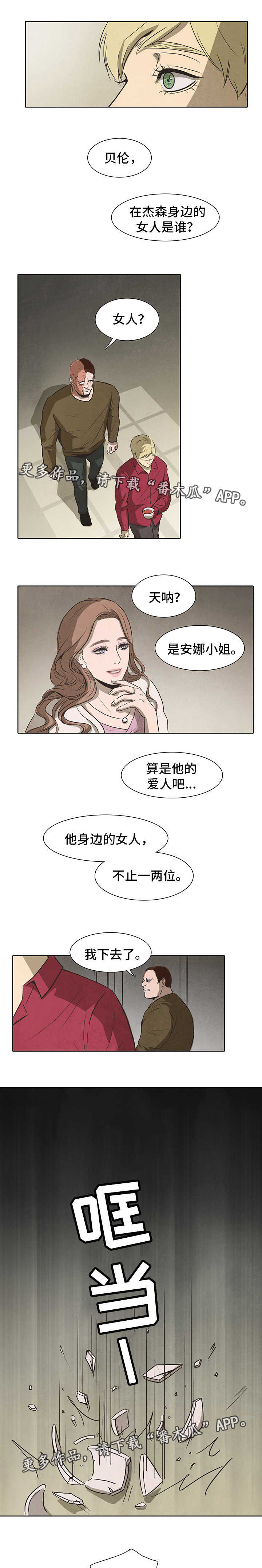 第27话5