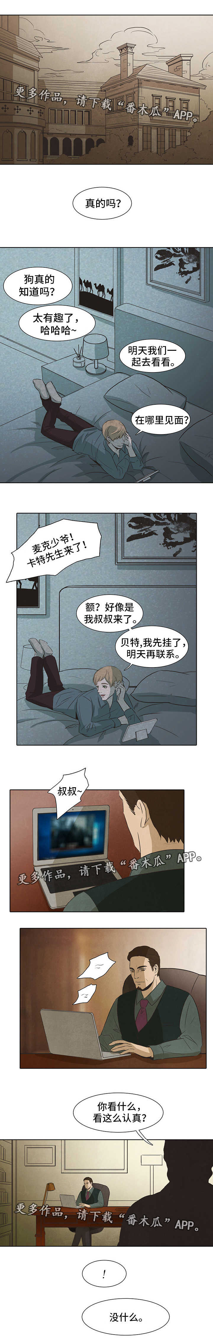 第27话0