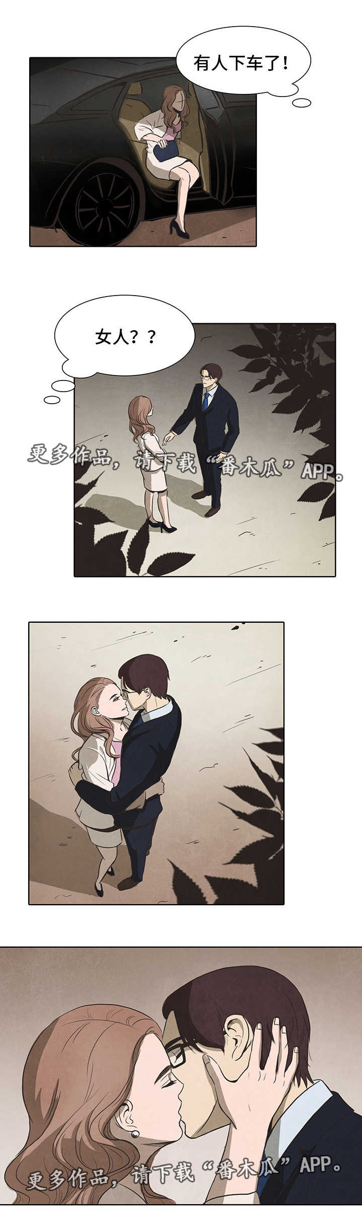 第27话4
