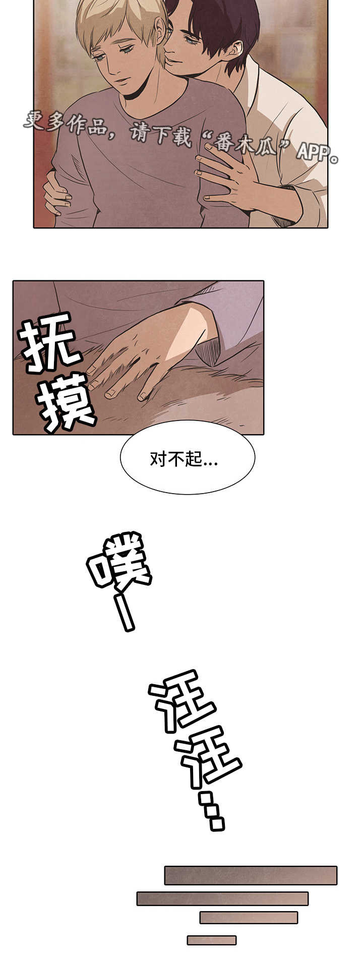 第26话1