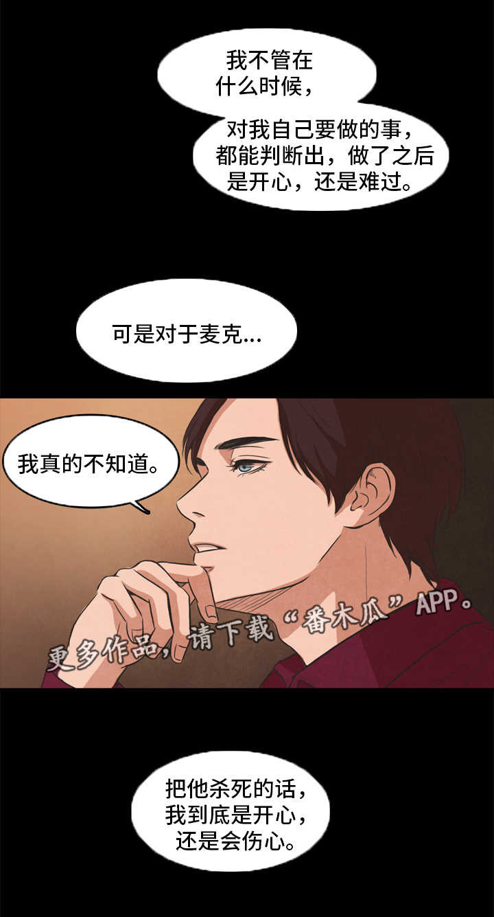 第24话5