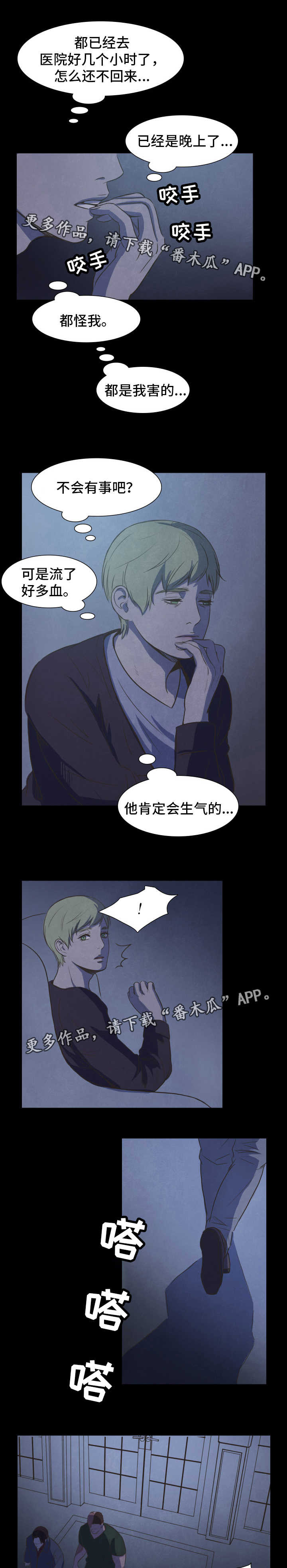 第24话0