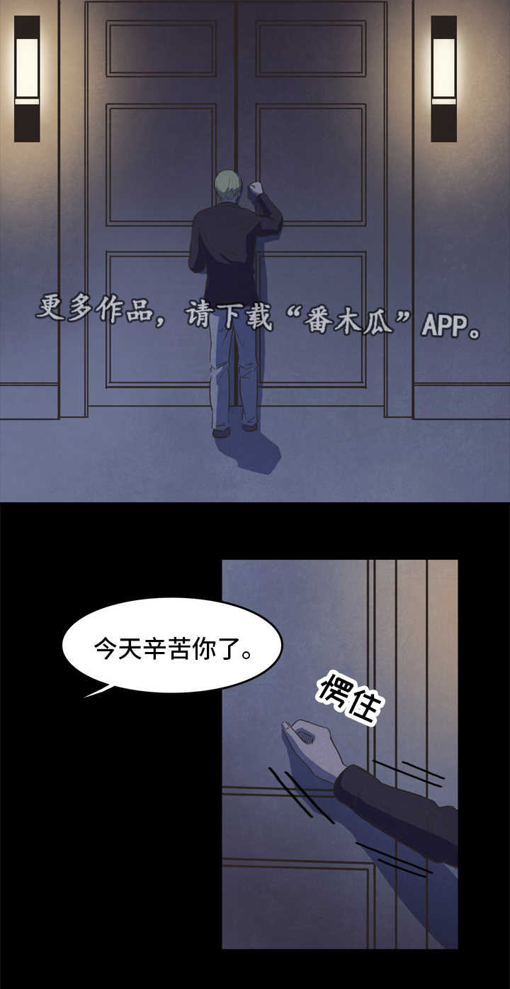 第24话3
