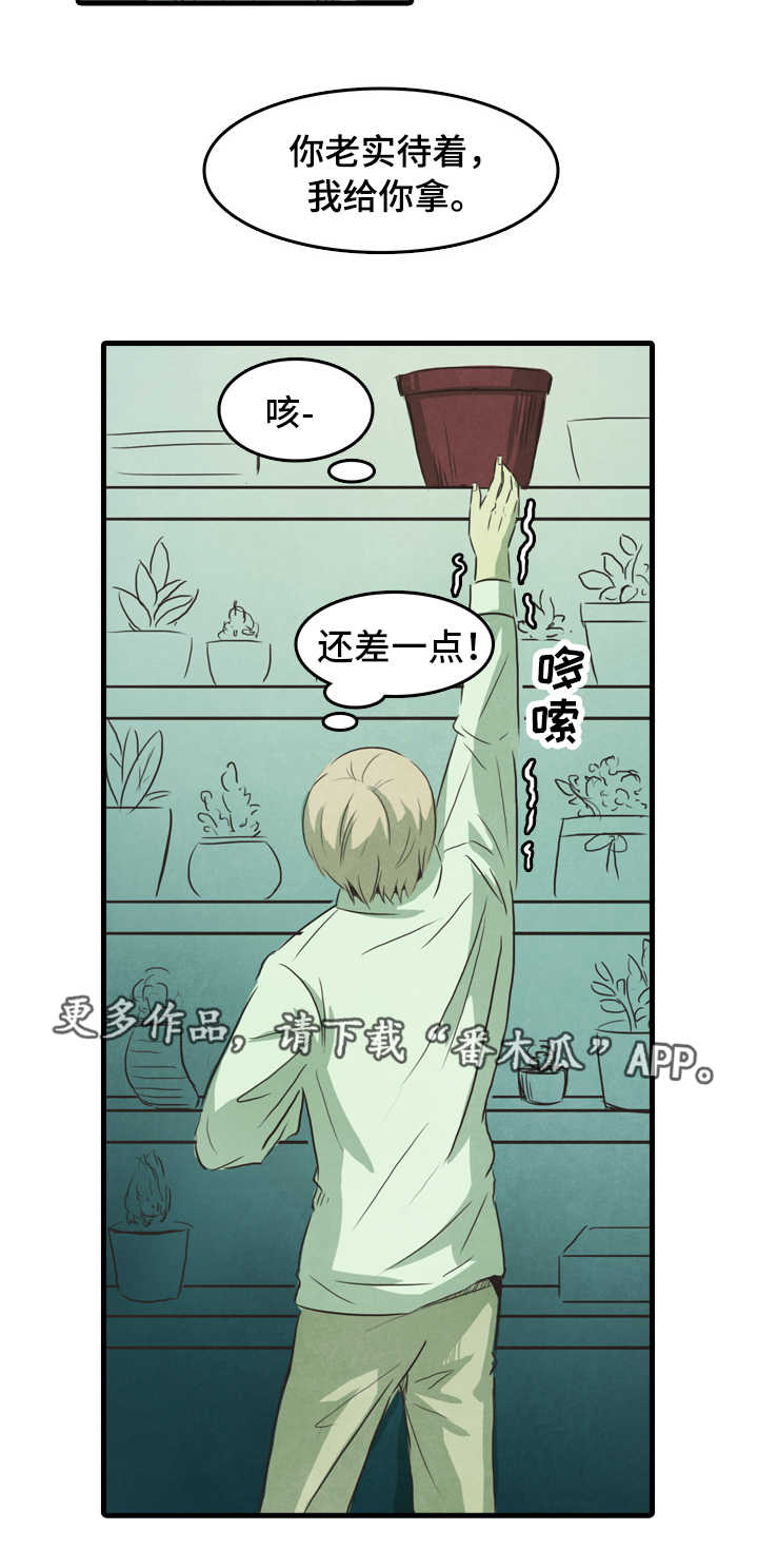 第23话5