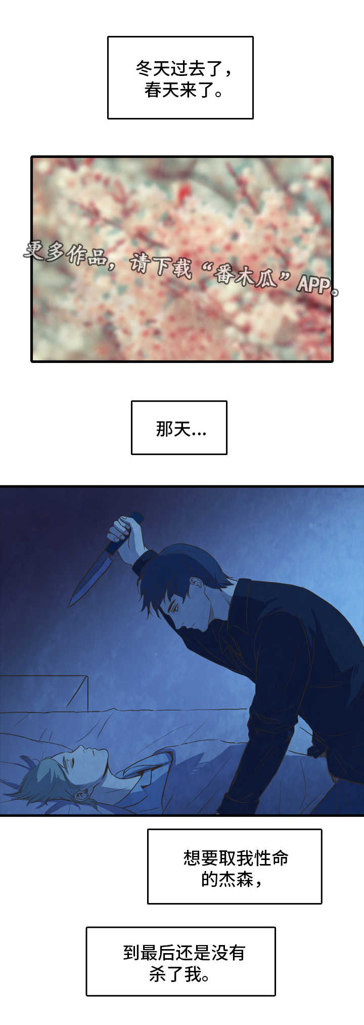 第23话0