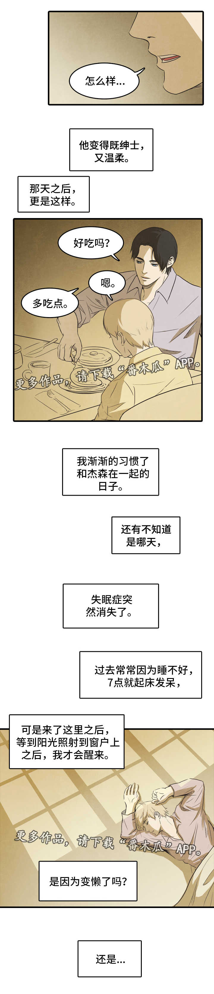 第23话1