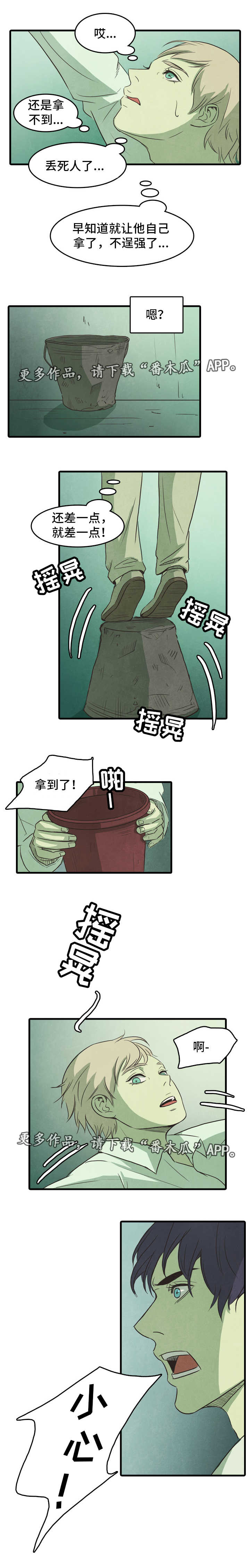 第23话6