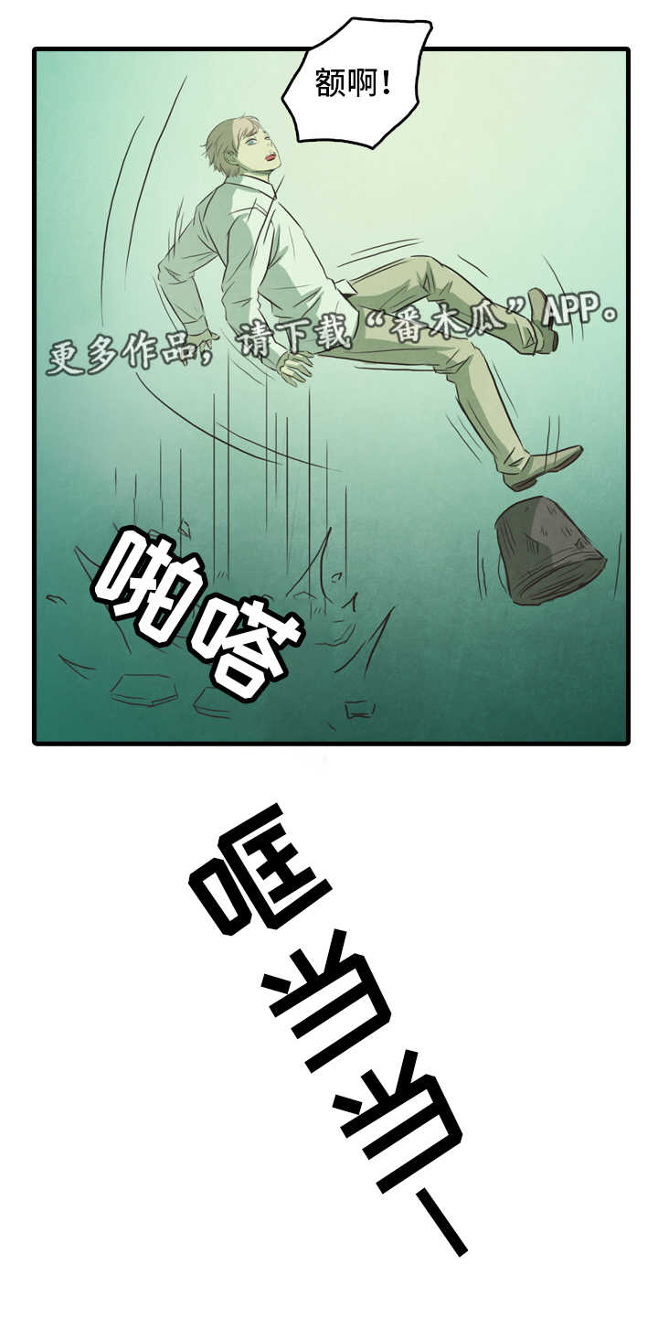 第23话7