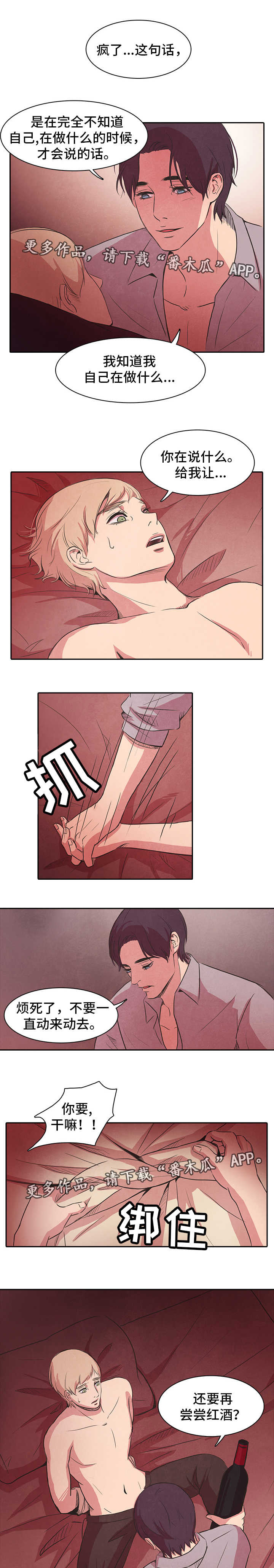 第21话2