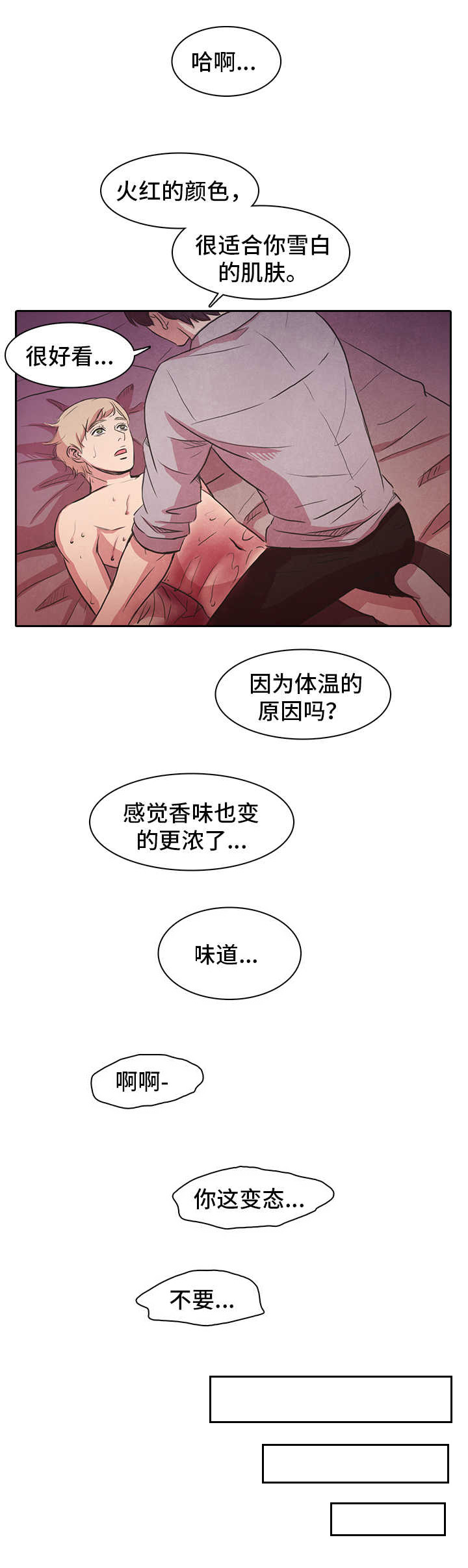 第21话4