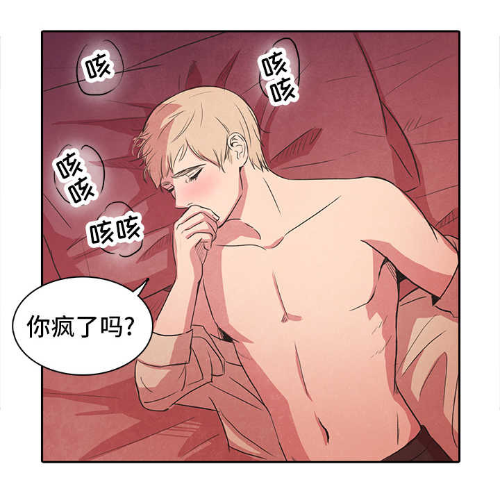 第21话1