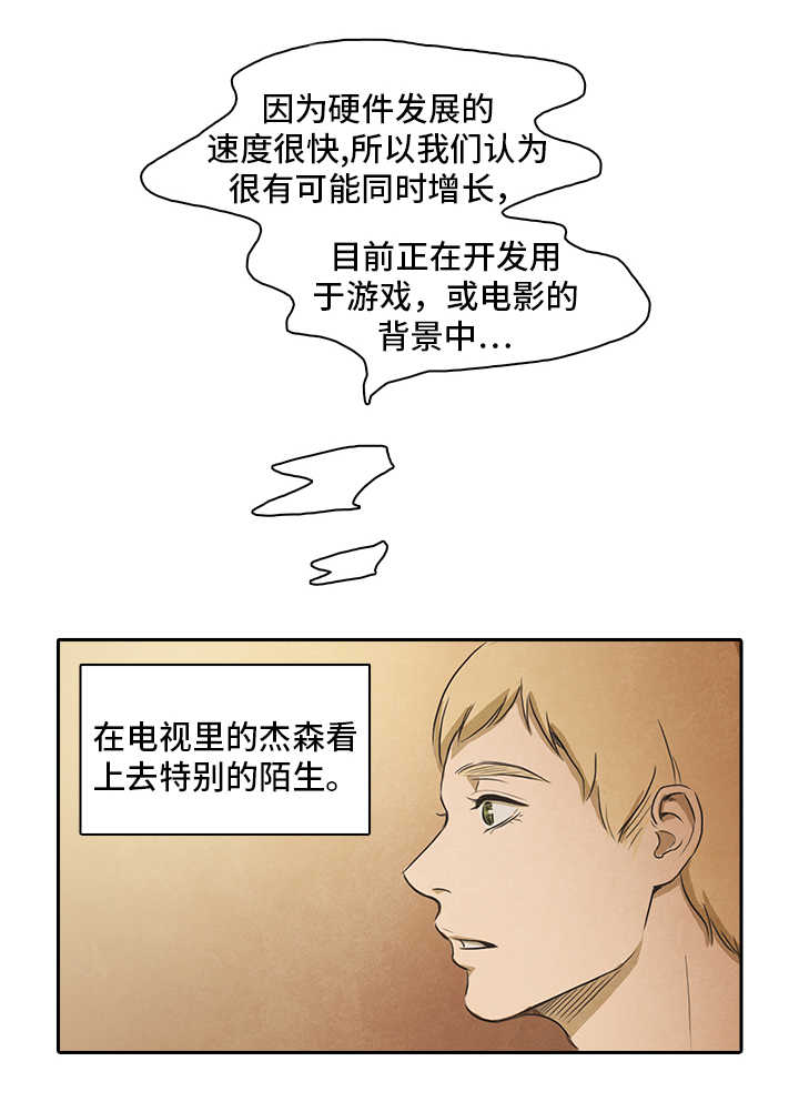 第19话7