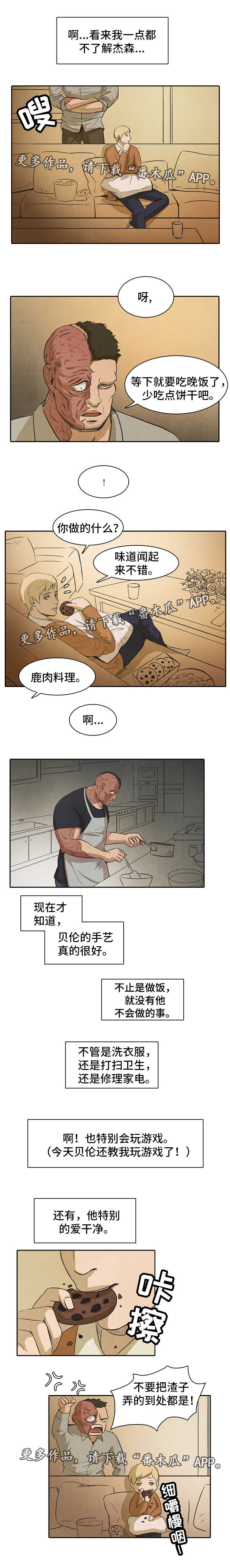 第19话2