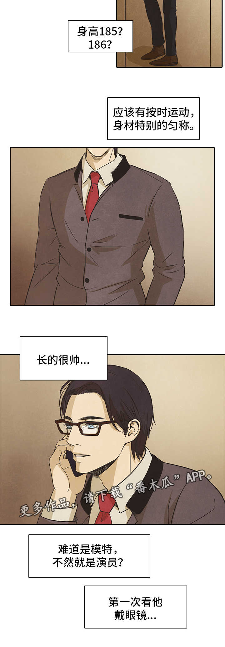 第19话1